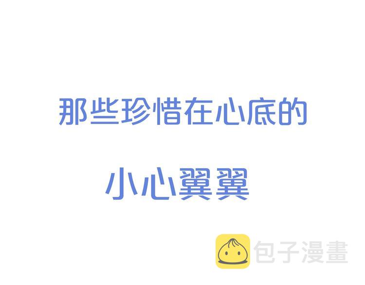 序章 我们的彼岸16