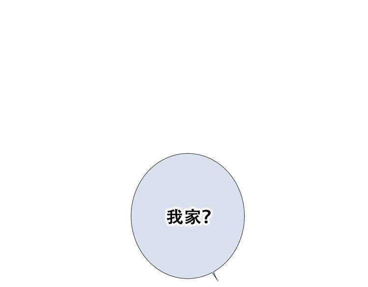 第83话 你是我跳跃的心104