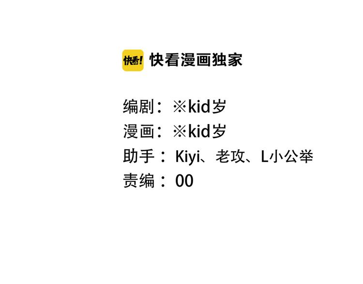 第48话（上） 与你的夜5