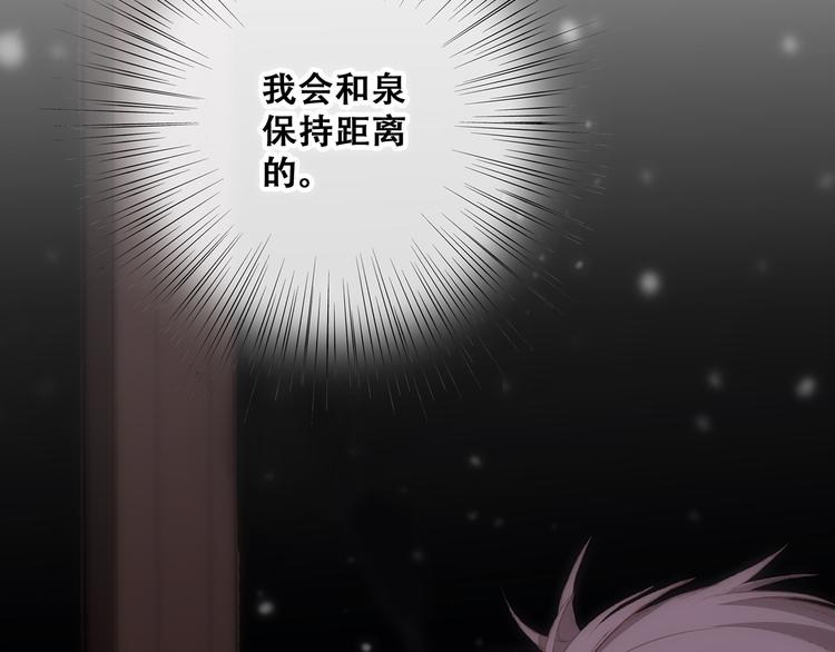 第49话 休止符156