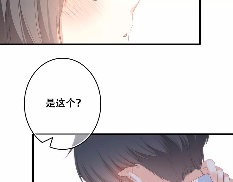 第34话（下） 他的愿望137