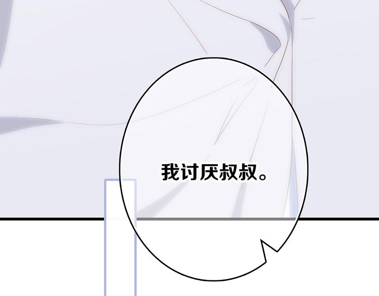 第76话（下） 曾经165