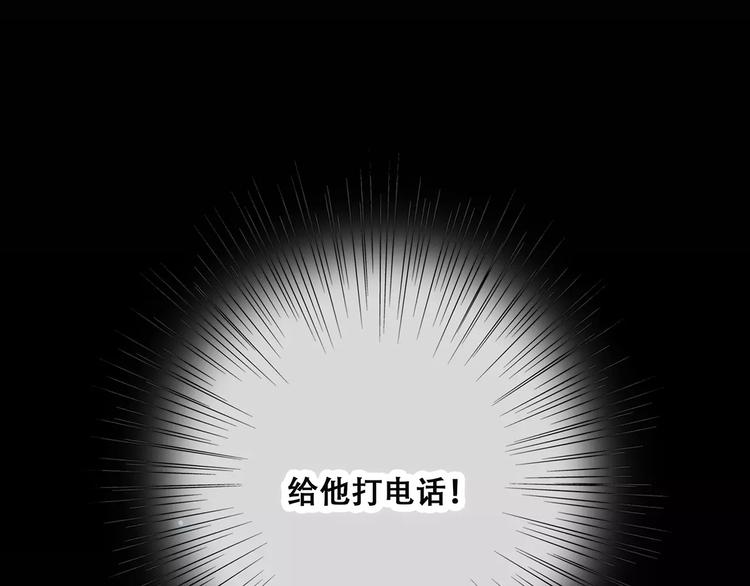 第23话 你还有我180