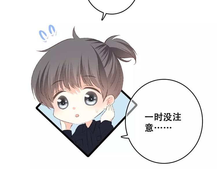第26话（下） 未曾告诉你的事140