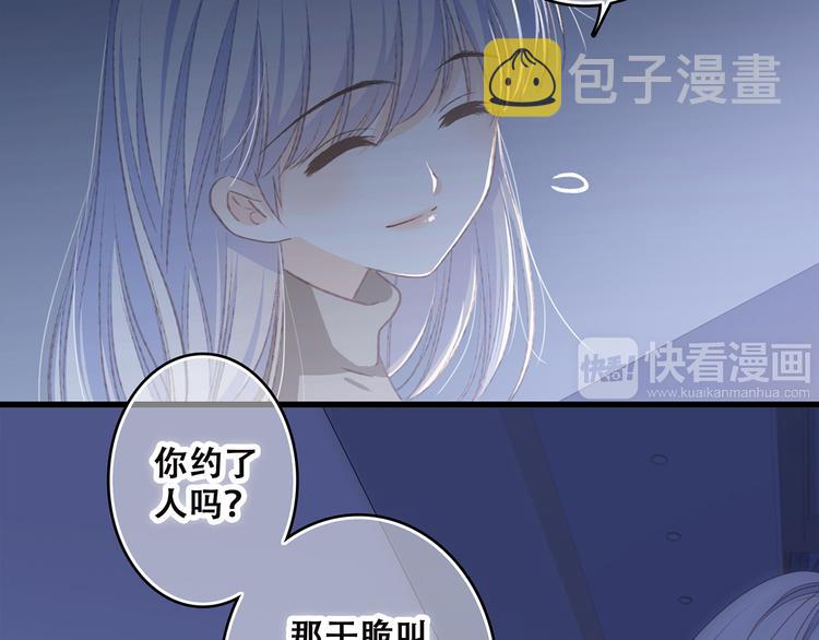 第43话 你比想象更优秀93