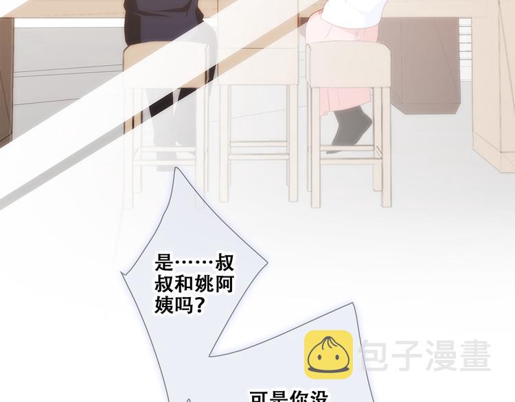 第78话 Thank you27