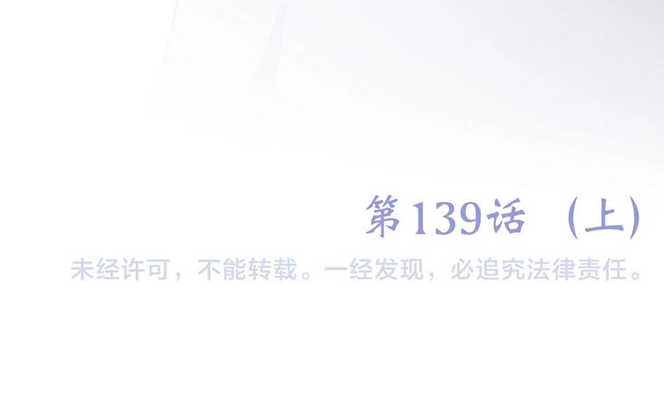 第89话（上） 心里的人88