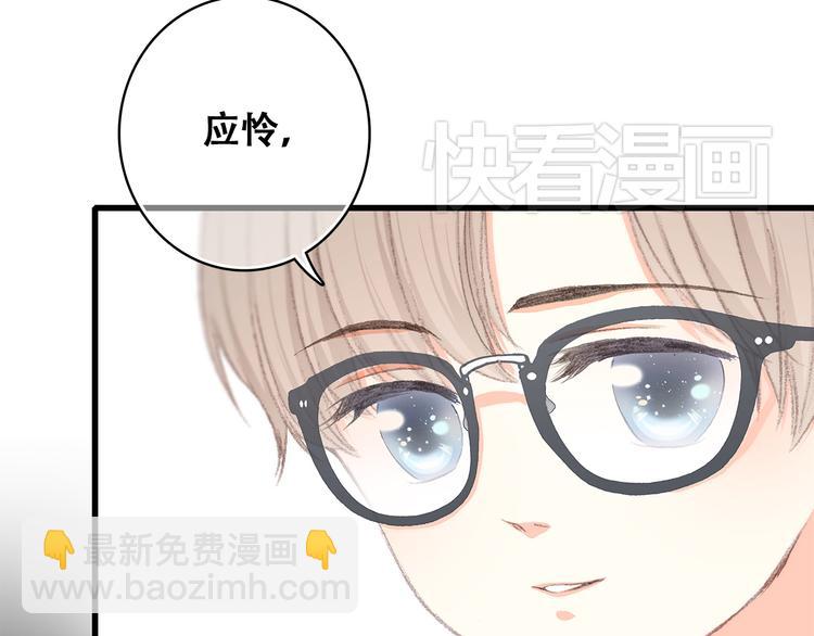 第18话 他和她不止是好朋友……137