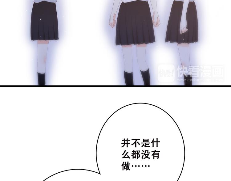 第46话 友情61