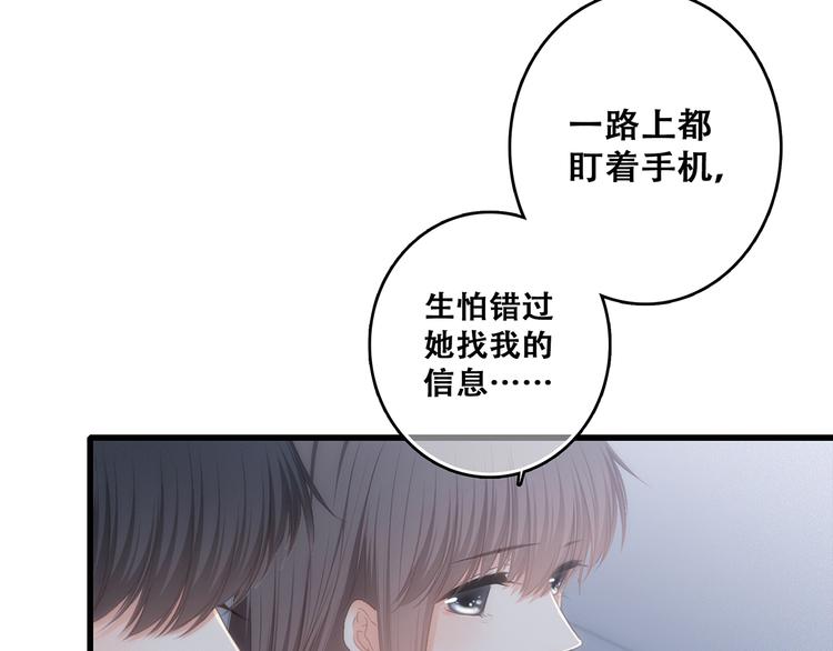 第72话（上） 100%信任19
