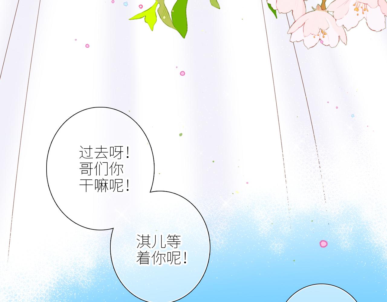 128 怦然心动353