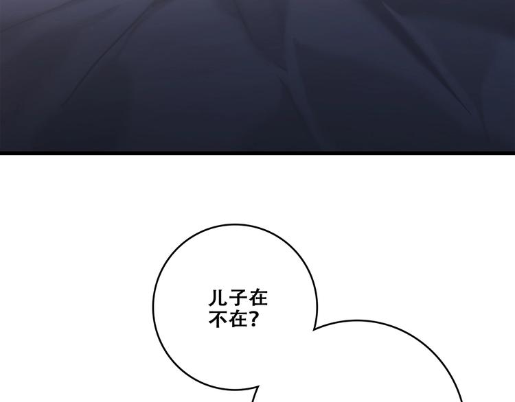 第93话 目光里的你119