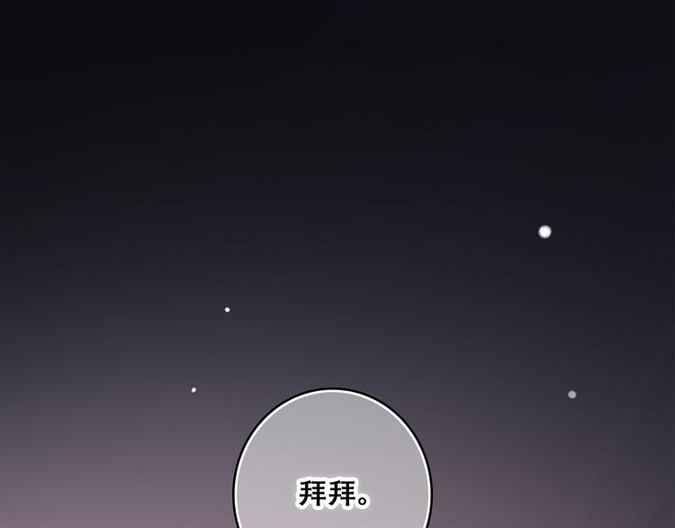 第50话（下） 撒娇35