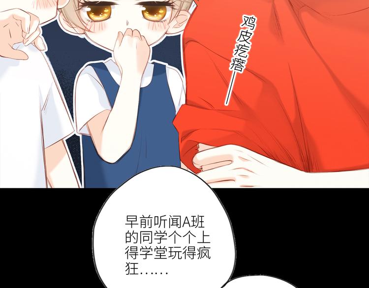 第99话 真心话？！大冒险！27