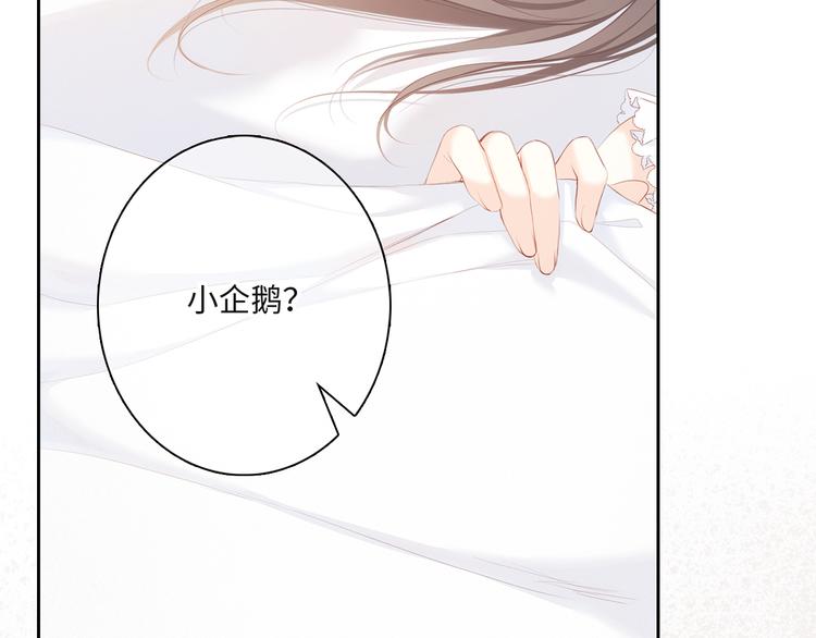第103话 比恋爱更重要的东西159