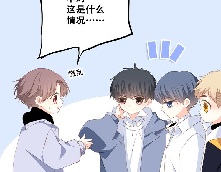 第54话（下） 来，跟我回家9
