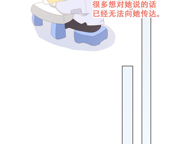 第73话 我永远爱你180