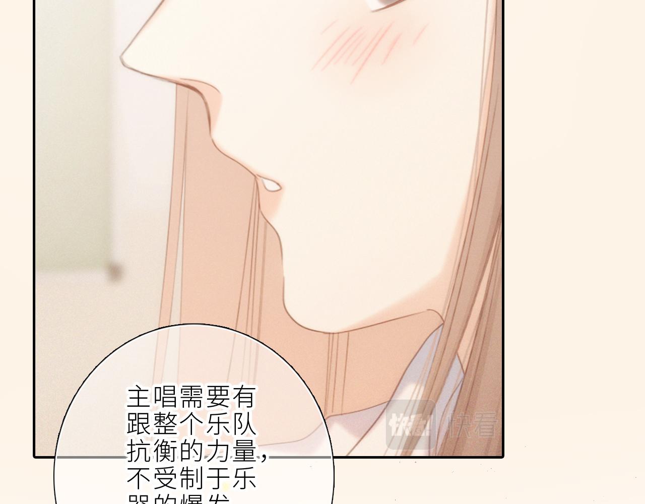 123上 她的一步之遥58