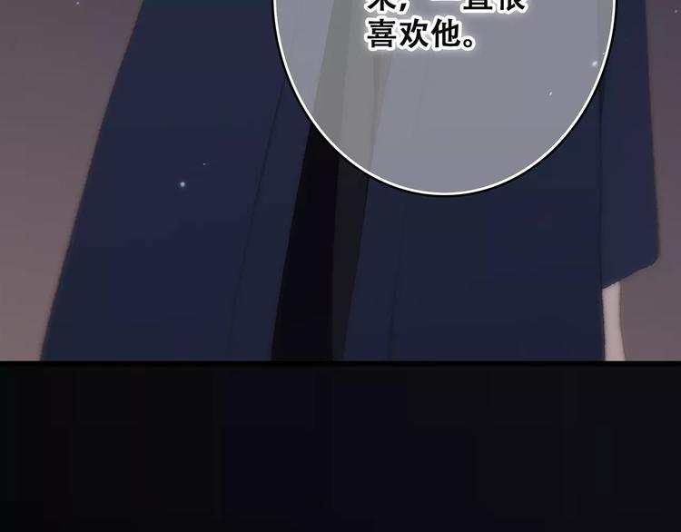 第21话 幸福的方法86