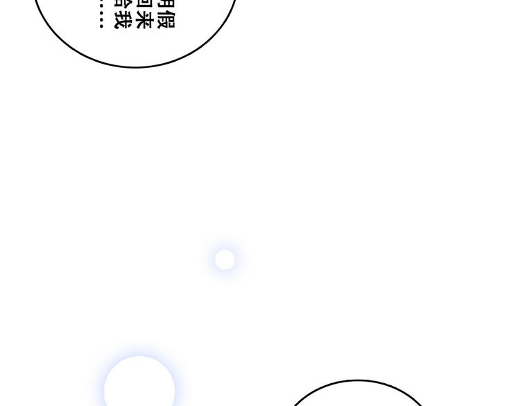 第71话 想见你83
