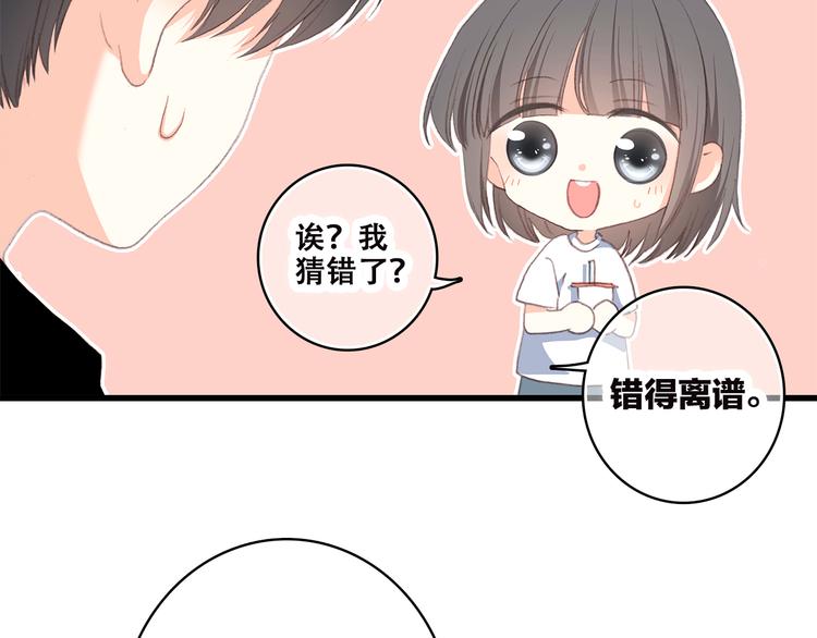第42话 珍视的人们75
