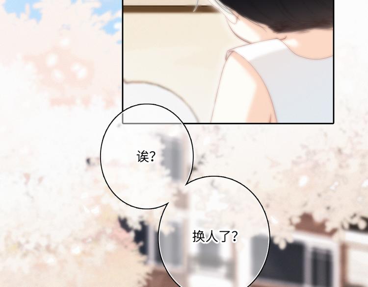 第104话（下） 与你随行66