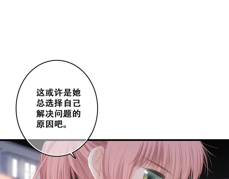 第79话（上） 醒来是他33