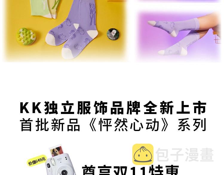 KKWORLD全新服饰品牌上市啦！22