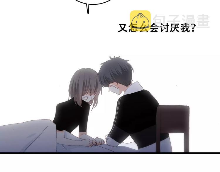 第32话 从这一刻开始115