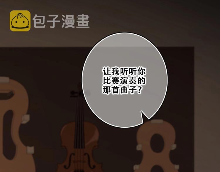 第95话 期待37