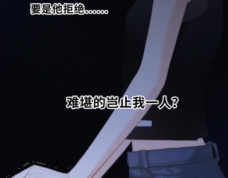第100话下 ESCAPE66