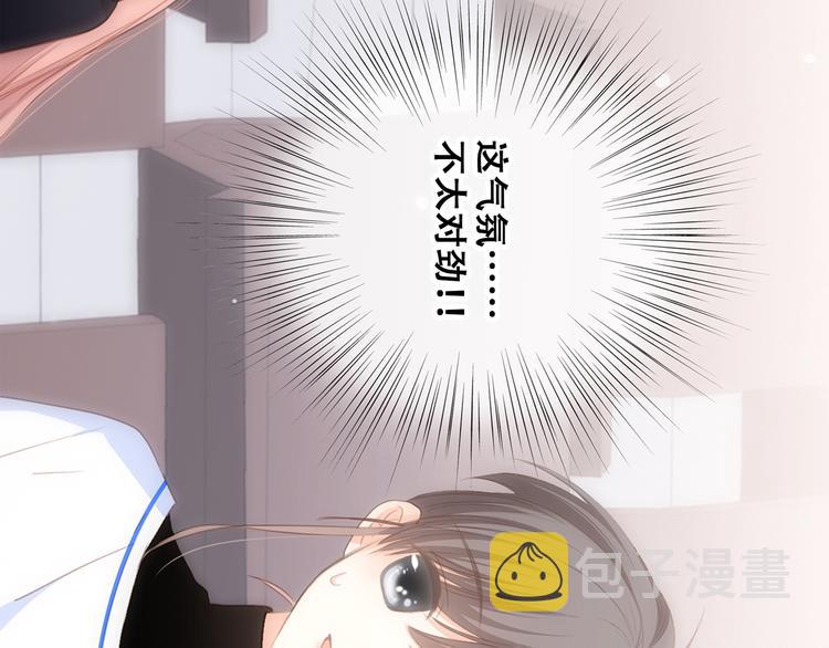 第66话 荆棘之路20