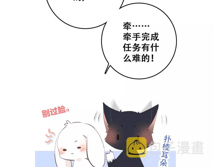 第25话 可爱的她180