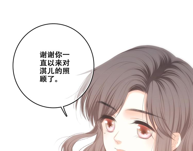 第93话 目光里的你49
