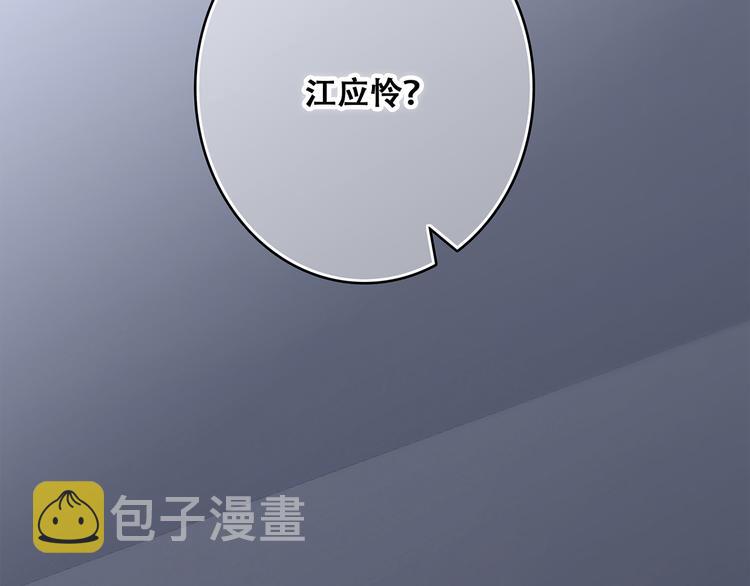 第70话 想对你说……42