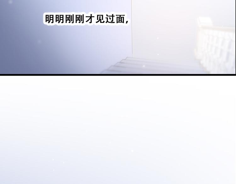 第10话 所谓时机106