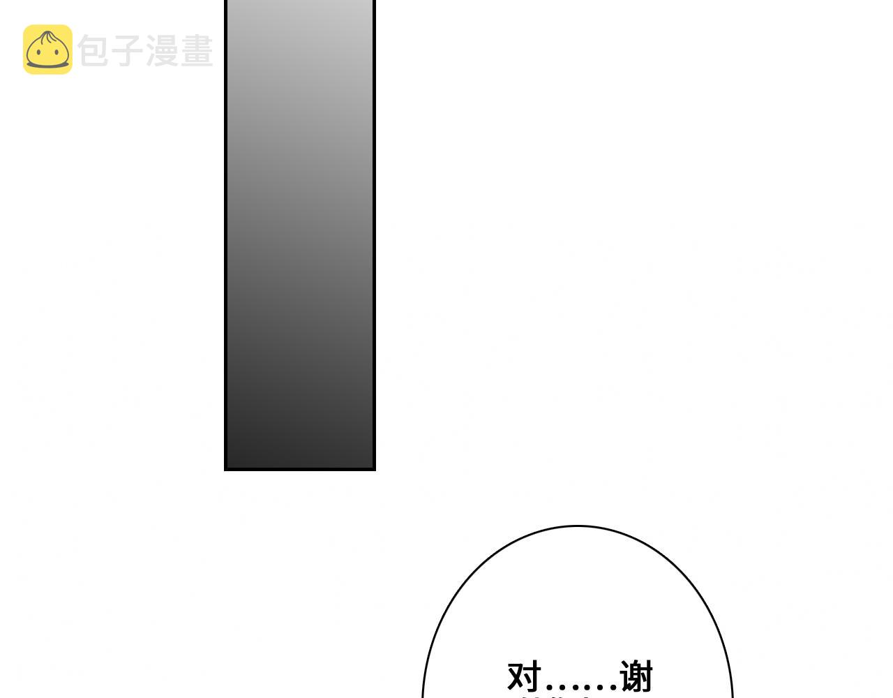 113下 失控66