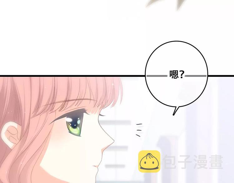 第2话 暗号61