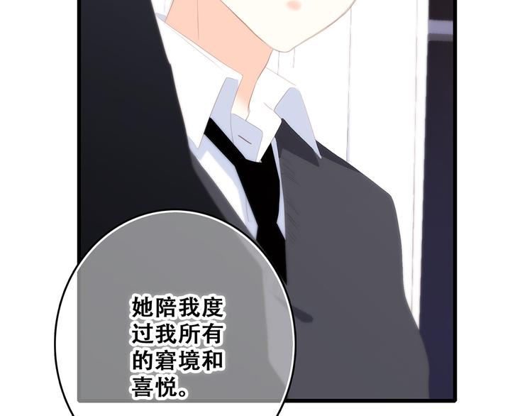 第76话（上） 微笑的背后85