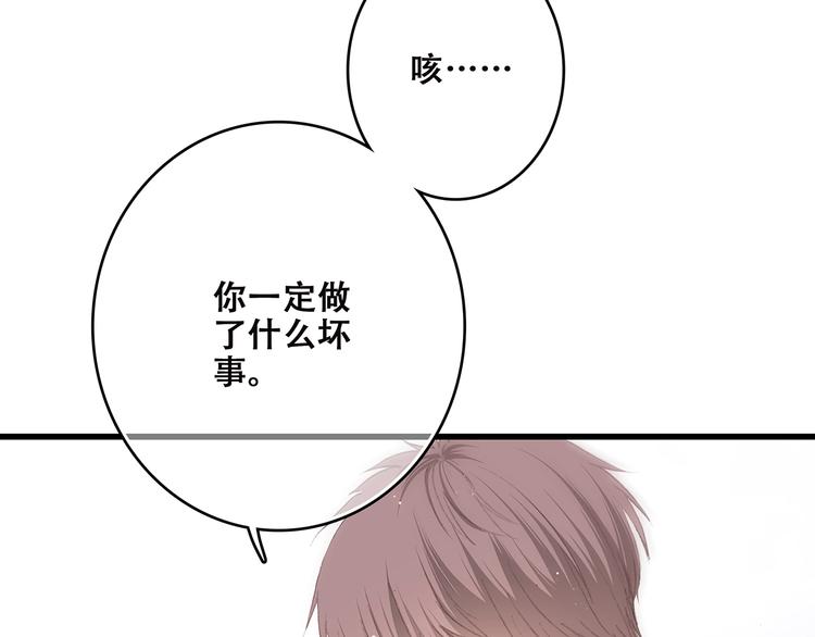 第6话 逃避72
