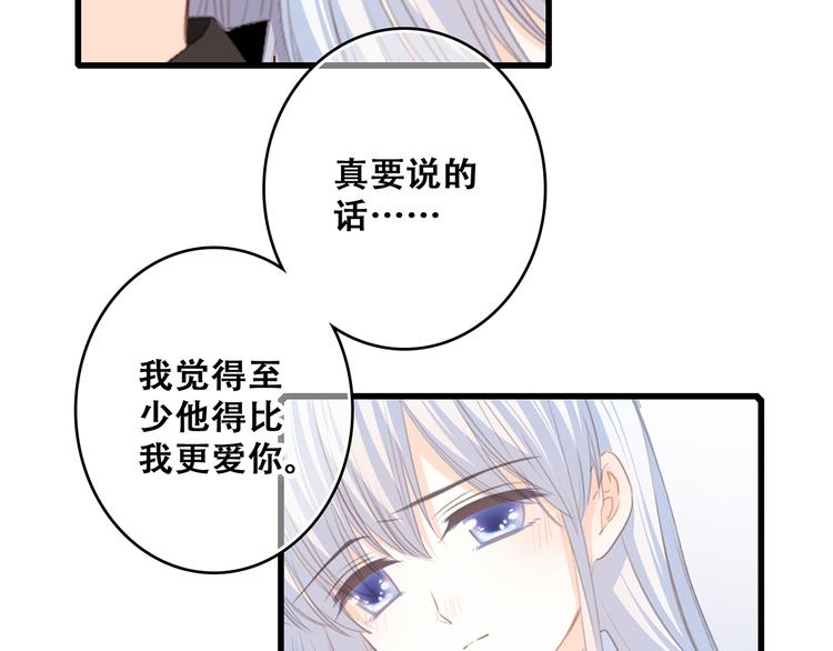 第60话 对你的期望97