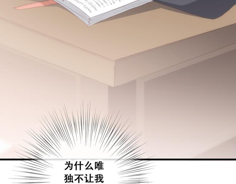 第40话（上） 保存你的可爱16