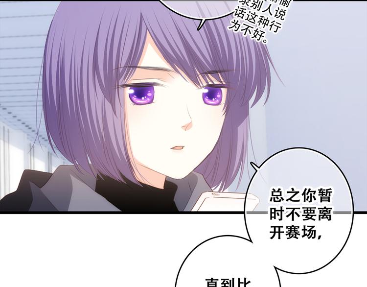第67话 破绽107