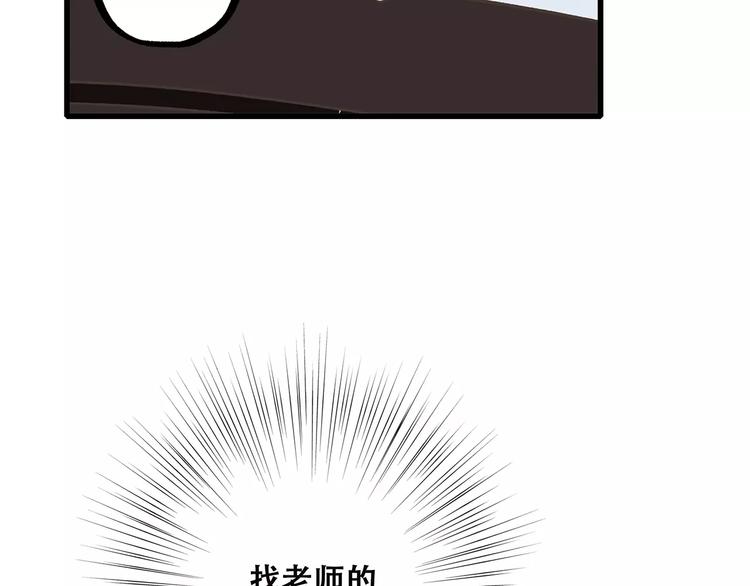 第23话 你还有我147