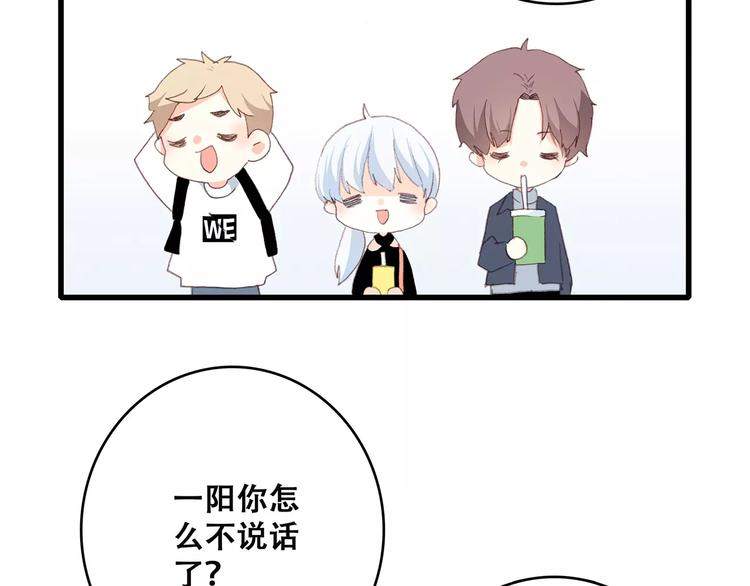 第11话 游乐园182