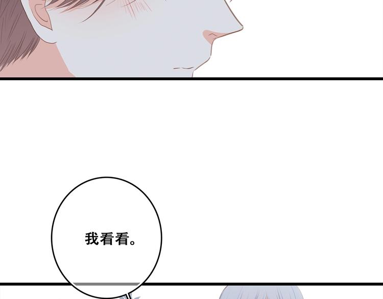 第90话 我愿意45