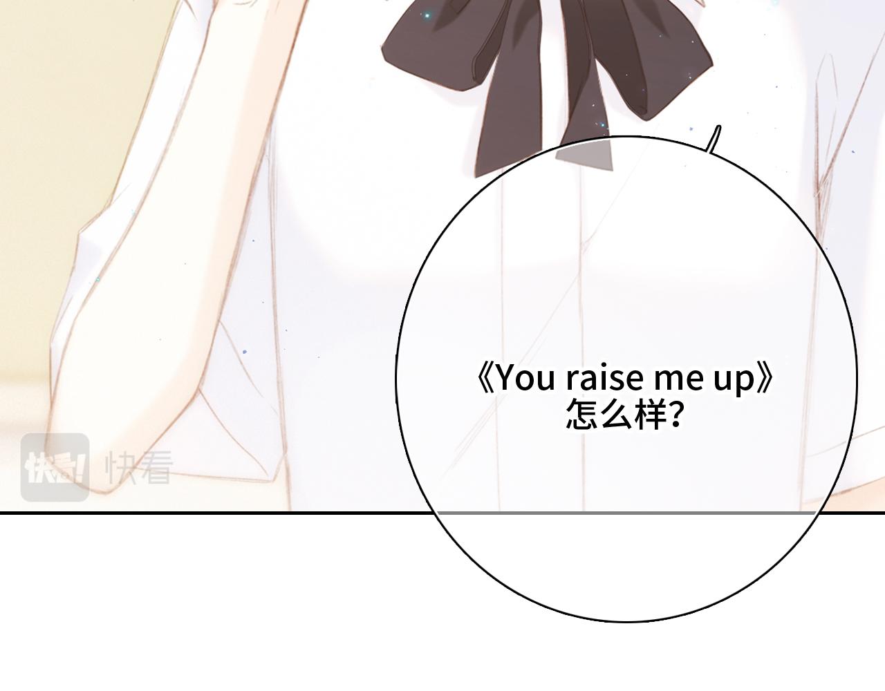 117 心上人…和谁在通话中？16