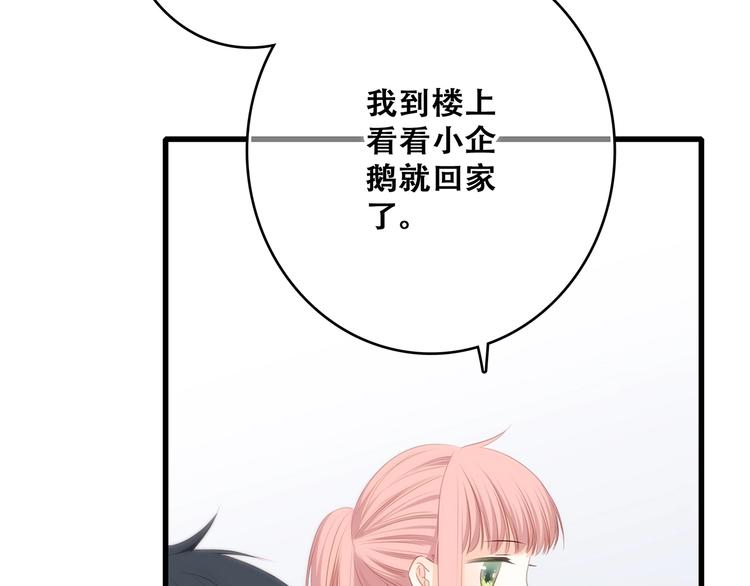 第78话 Thank you128