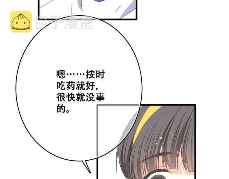 第50话 幸福的我们95