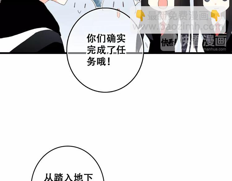 第16话 风起之时10